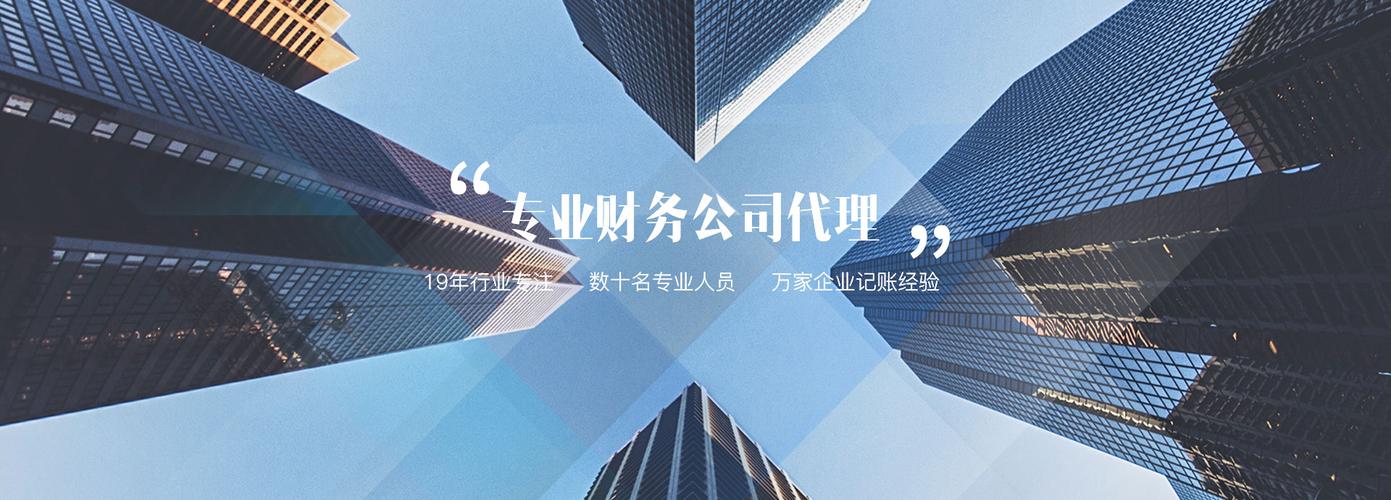 需要的各种资料 第三步:签订委托合同 您和财务之间签订正规委托合同