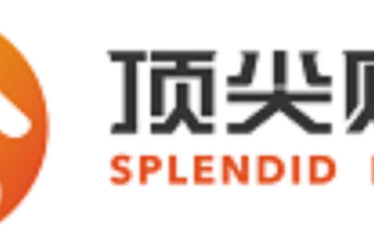 顶尖云财务咨询