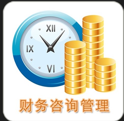 专业认证,为你贴心服务,西安财务咨询_西安